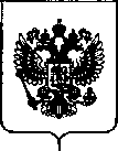 Приказ Росстандарта №1875 от 06.09.2018, https://oei-analitika.ru