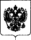 Приказ Росстандарта №1889 от 06.09.2018, https://oei-analitika.ru