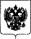 Приказ Росстандарта №1894 от 06.09.2018, https://oei-analitika.ru