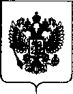 Приказ Росстандарта №1909 от 07.09.2018, https://oei-analitika.ru