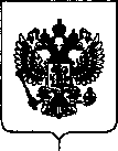 Приказ Росстандарта №1920 от 07.09.2018, https://oei-analitika.ru