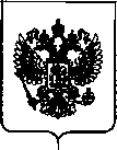 Приказ Росстандарта №1914 от 07.09.2018, https://oei-analitika.ru