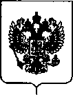Приказ Росстандарта №1921 от 07.09.2018, https://oei-analitika.ru