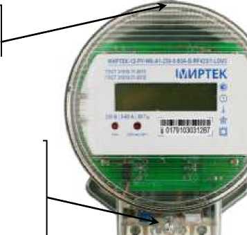 Приказ Росстандарта №1923 от 31.08.2018, https://oei-analitika.ru