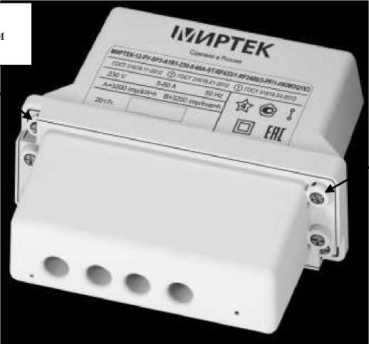 Приказ Росстандарта №1923 от 31.08.2018, https://oei-analitika.ru
