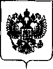 Приказ Росстандарта №1929 от 10.09.2018, https://oei-analitika.ru