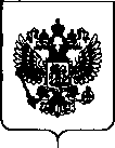 Приказ Росстандарта №1933 от 11.09.2018, https://oei-analitika.ru