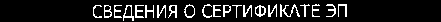 Приказ Росстандарта №1934 от 11.09.2018, https://oei-analitika.ru