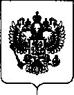 Приказ Росстандарта №1935 от 11.09.2018, https://oei-analitika.ru