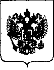 Приказ Росстандарта №1943 от 13.09.2018, https://oei-analitika.ru