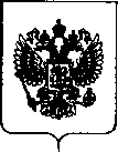 Приказ Росстандарта №1944 от 13.09.2018, https://oei-analitika.ru