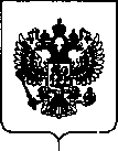 Приказ Росстандарта №1961 от 13.09.2018, https://oei-analitika.ru
