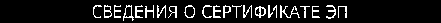 Приказ Росстандарта №2081 от 28.08.2018, https://oei-analitika.ru