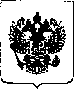 Приказ Росстандарта №2094 от 01.10.2018, https://oei-analitika.ru