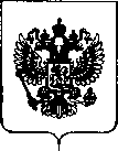 Приказ Росстандарта №2099 от 02.10.2018, https://oei-analitika.ru