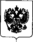 Приказ Росстандарта №2144 от 15.10.2018, https://oei-analitika.ru