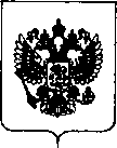 Приказ Росстандарта №2160 от 16.10.2018, https://oei-analitika.ru