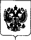 Приказ Росстандарта №2162 от 16.10.2018, https://oei-analitika.ru