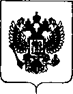 Приказ Росстандарта №2164 от 16.10.2018, https://oei-analitika.ru