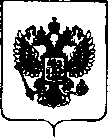 Приказ Росстандарта №2174 от 16.10.2018, https://oei-analitika.ru