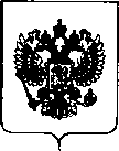 Приказ Росстандарта №2180 от 18.10.2018, https://oei-analitika.ru