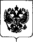 Приказ Росстандарта №2190 от 18.10.2018, https://oei-analitika.ru