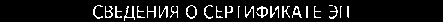 Приказ Росстандарта №2218 от 22.10.2018, https://oei-analitika.ru