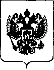 Приказ Росстандарта №2227 от 23.10.2018, https://oei-analitika.ru