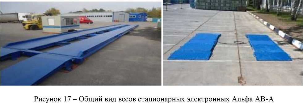 Приказ Росстандарта №2245 от 25.10.2018, https://oei-analitika.ru