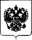 Приказ Росстандарта №2274 от 01.11.2018, https://oei-analitika.ru