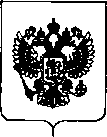 Приказ Росстандарта №2281 от 01.11.2018, https://oei-analitika.ru