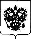 Приказ Росстандарта №2287 от 01.11.2018, https://oei-analitika.ru