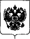 Приказ Росстандарта №2296 от 07.11.2018, https://oei-analitika.ru