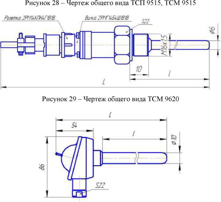 Приказ Росстандарта №2300 от 07.11.2018, https://oei-analitika.ru
