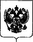 Приказ Росстандарта №2304 от 07.11.2018, https://oei-analitika.ru