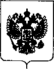 Приказ Росстандарта №2312 от 07.11.2018, https://oei-analitika.ru