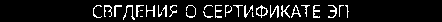 Приказ Росстандарта №2333 от 08.11.2018, https://oei-analitika.ru