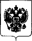 Приказ Росстандарта №2315 от 07.11.2018, https://oei-analitika.ru