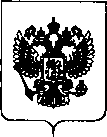 Приказ Росстандарта №2348 от 12.11.2018, https://oei-analitika.ru