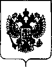 Приказ Росстандарта №2350 от 12.11.2018, https://oei-analitika.ru