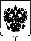 Приказ Росстандарта №2354 от 15.11.2018, https://oei-analitika.ru