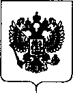 Приказ Росстандарта №2359 от 15.11.2018, https://oei-analitika.ru