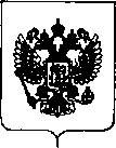 Приказ Росстандарта №2373 от 19.11.2018, https://oei-analitika.ru