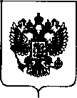 Приказ Росстандарта №2399 от 20.11.2018, https://oei-analitika.ru