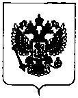 Приказ Росстандарта №2127 от 08.10.2018, https://oei-analitika.ru