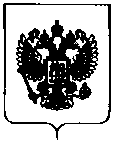 Приказ Росстандарта №2008 от 20.09.2018, https://oei-analitika.ru