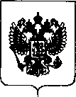 Приказ Росстандарта №2431 от 22.11.2018, https://oei-analitika.ru