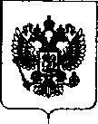 Приказ Росстандарта №2450 от 23.11.2018, https://oei-analitika.ru