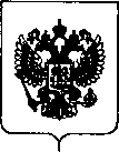 Приказ Росстандарта №2486 от 27.11.2018, https://oei-analitika.ru