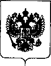 Приказ Росстандарта №2540 от 03.12.2018, https://oei-analitika.ru